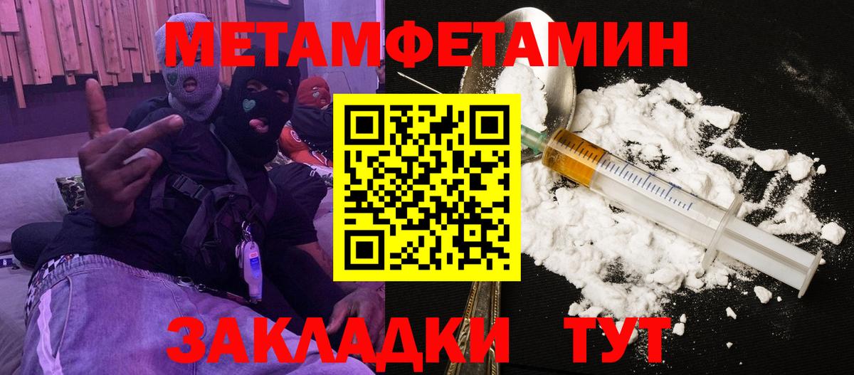 АМФЕТАМИН  Вход с VPN  Ковров  АМФ VHQ 