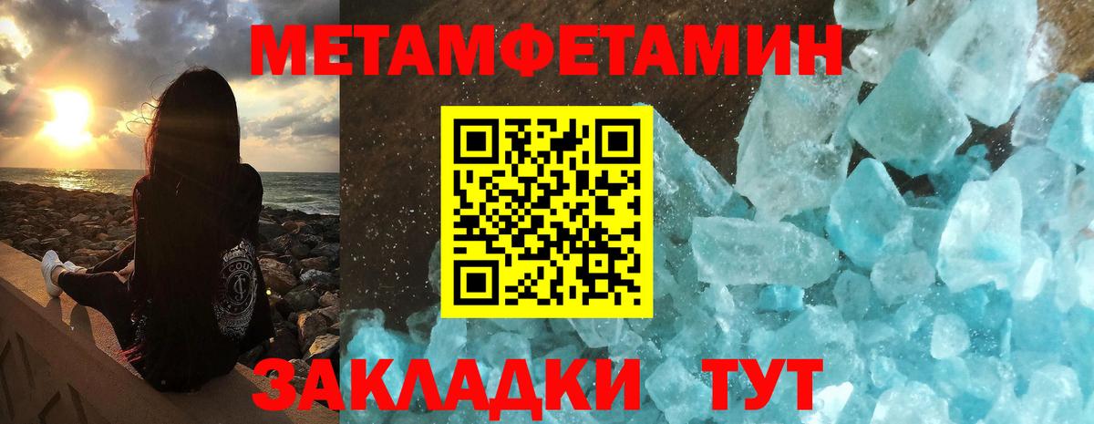 Amphetamine 97% Ковров