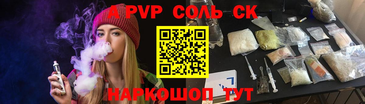 Alfa_PVP СК Ковров