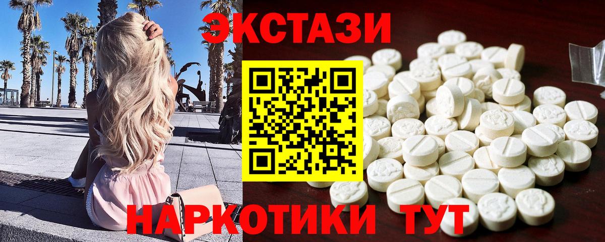 Ковров  ЭКСТАЗИ MDMA  Вход с VPN  Ecstasy  ЭКСТАЗИ Philipp Plein 
