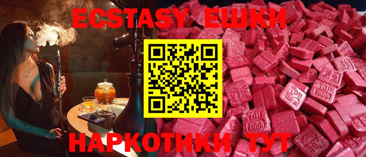 Ecstasy TESLA Ковров