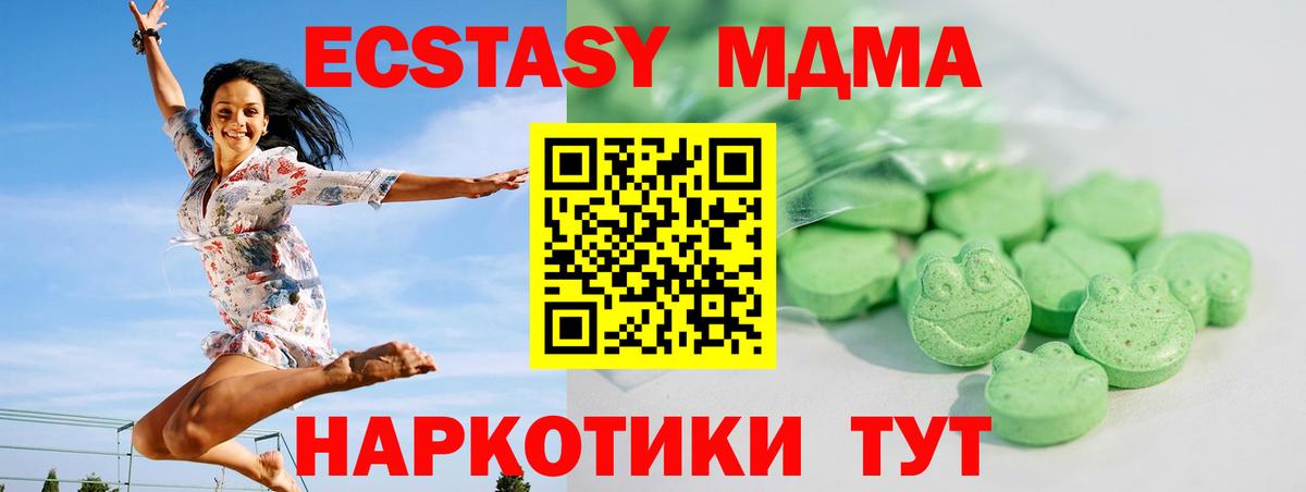 АМФЕТАМИН Ковров