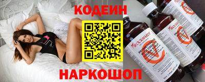 гашишное масло Жуковский