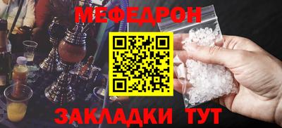 гашишное масло Жуковский