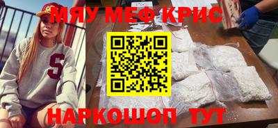 гашишное масло Жуковский
