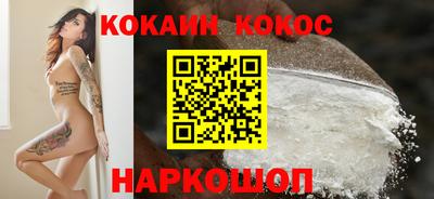 гашишное масло Жуковский
