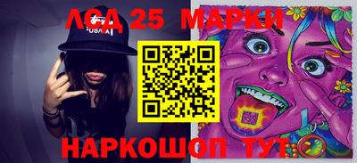 гашишное масло Жуковский