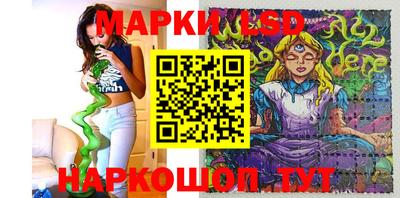 гашишное масло Жуковский