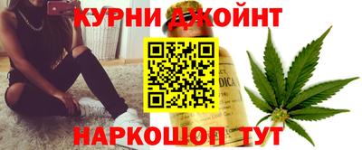 гашишное масло Жуковский