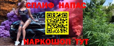 гашишное масло Жуковский