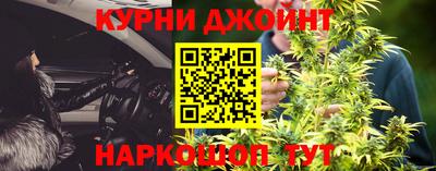гашишное масло Жуковский