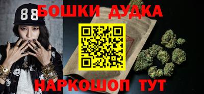 гашишное масло Жуковский