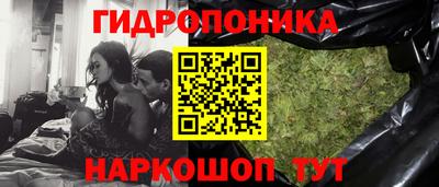 гашишное масло Жуковский