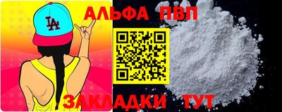 гашишное масло Жуковский