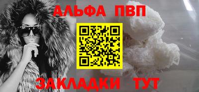 гашишное масло Жуковский