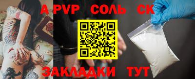 МДПВ Заволжье