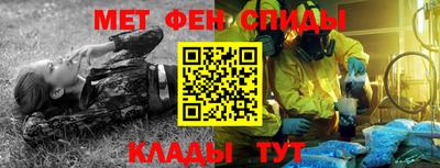 ALPHA PVP Керчь