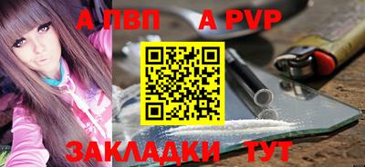 гашишное масло Жуковский