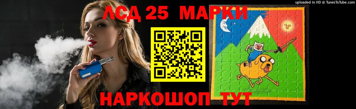 Лсд 25 экстази кислота  Лсд 25 экстази кислота  Ковров  Вход с VPN 