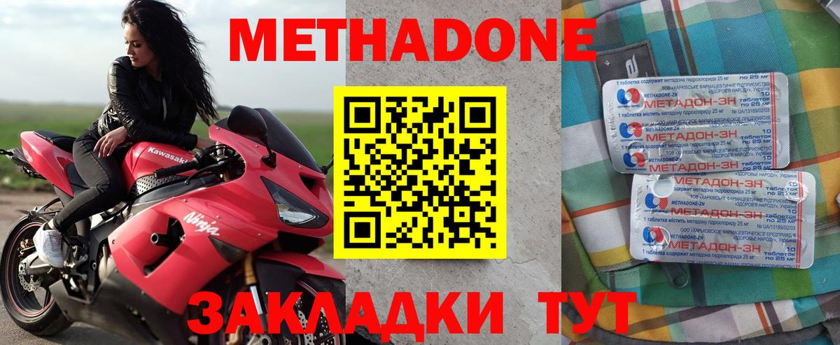 Бошки Шишки  Ковров  Мефедрон кристаллы  ГАШИШ  Вход с VPN 