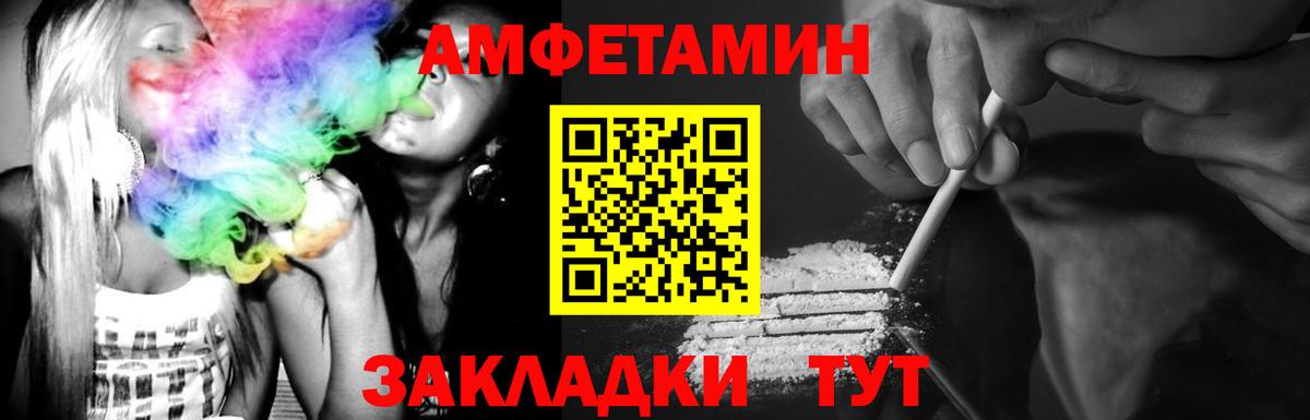 МЕТАМФЕТАМИН Декстрометамфетамин 99.9%  МЕТАМФЕТАМИН  Вход с VPN  Ковров  МЕТАМФЕТАМИН Декстрометамфетамин 99.9% 