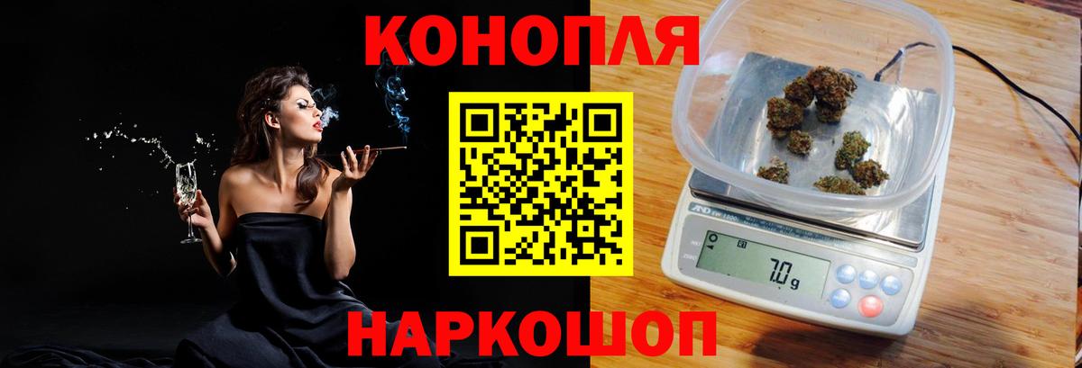 Конопля OG Kush  Бошки Шишки THC 21%  Вход с VPN  Бошки Шишки индика  Ковров 